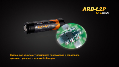 Аккумулятор 18650 Fenix 3200 mAh Li-ion, ARB-L2P фото 4